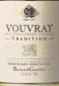 Barton & Guestier Vouvray